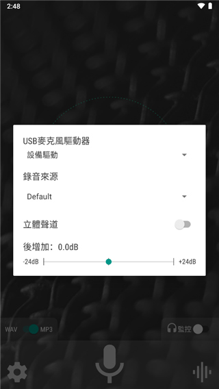waveeditor waveeditor