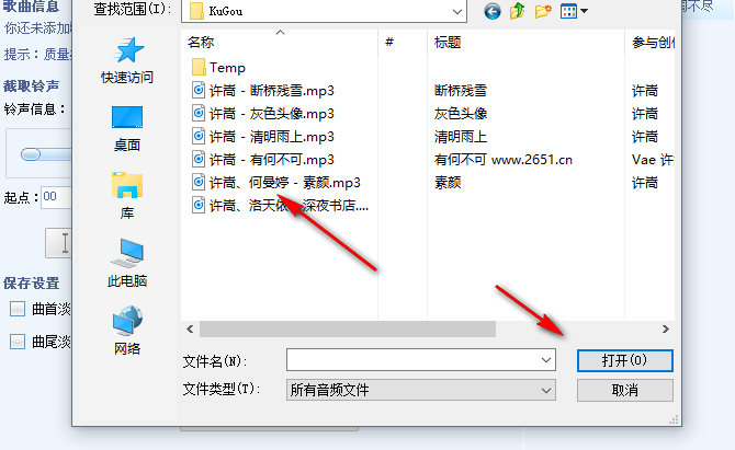 rxobaom音乐编辑软件 rxobaom音乐编辑软件