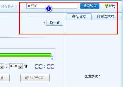 rxobaom音乐编辑软件 rxobaom音乐编辑软件