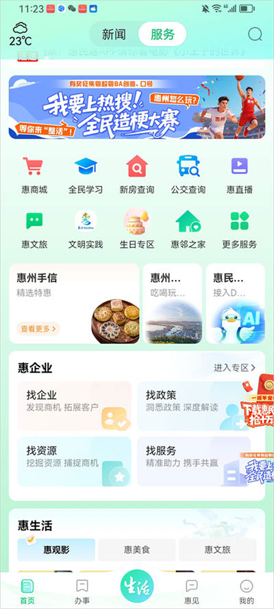���ݻ���ͨ