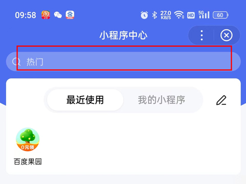 �ٶȹ�԰app