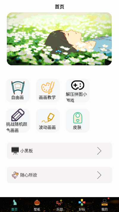 111��԰��ֽ�ٷ���