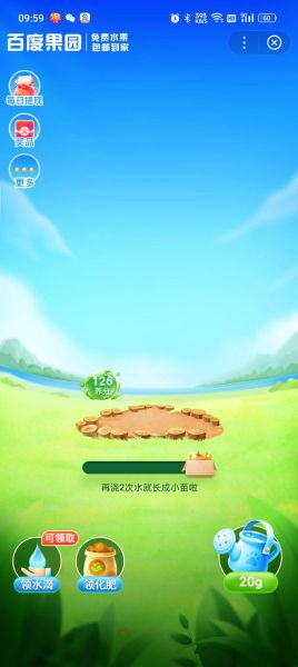 �ٶȹ�԰app