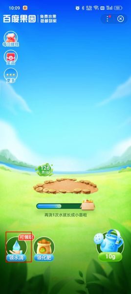 �ٶȹ�԰app