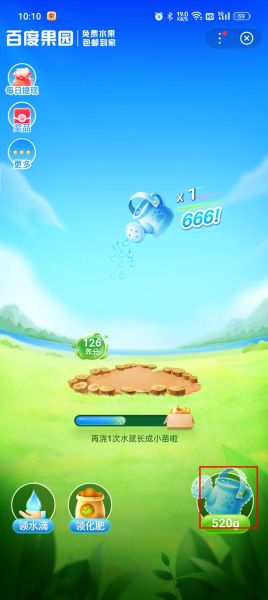 �ٶȹ�԰app