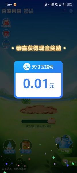 �ٶȹ�԰app