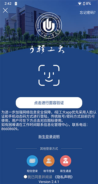 i�Ṥ��2026APP�ٷ���
