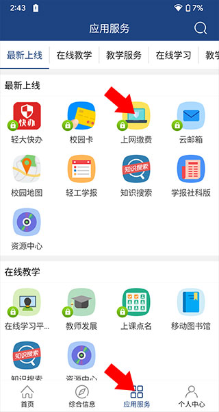 i�Ṥ��2026APP�ٷ���