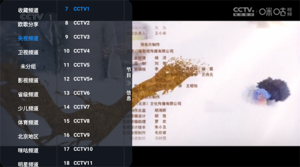 ŷ��Ӱ��tv�����°�2026