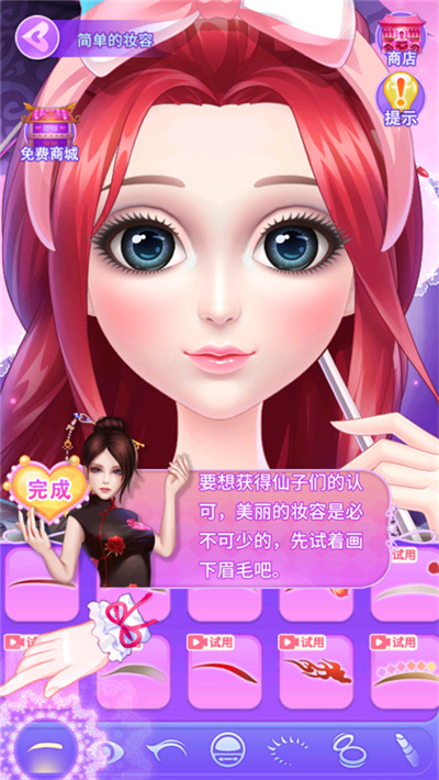 叶罗丽公主日记 叶罗丽公主日记