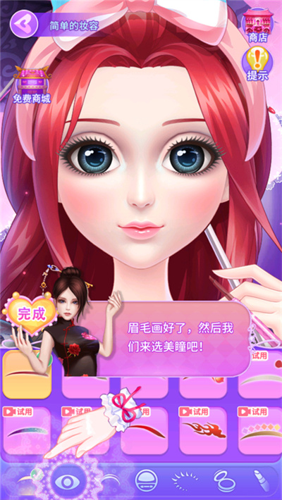 叶罗丽公主日记 叶罗丽公主日记