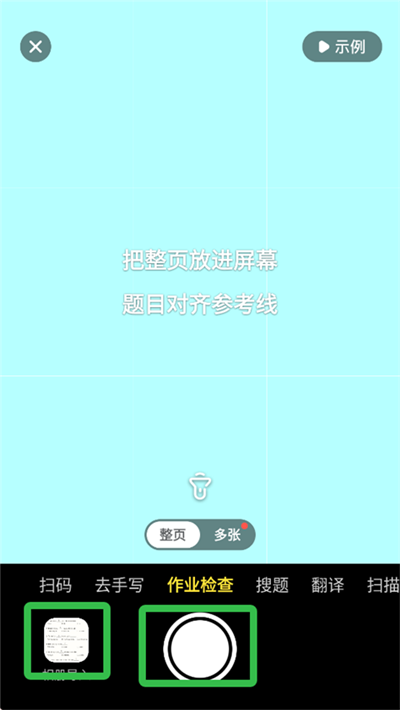 快对app 快对app