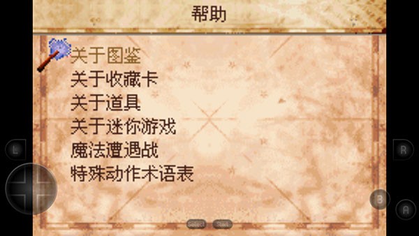 ���������밢�ȿ������ͽ