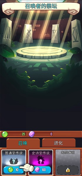 宝箱是我的无限金币无限钻石版 宝箱是我的无限金币无限钻石版