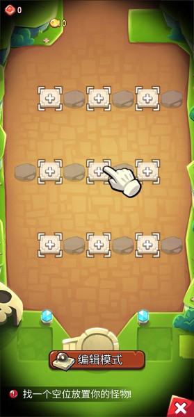 宝箱是我的无限金币无限钻石版 宝箱是我的无限金币无限钻石版
