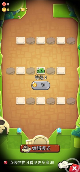 宝箱是我的无限金币无限钻石版 宝箱是我的无限金币无限钻石版