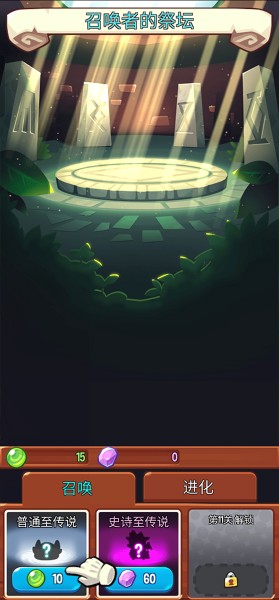宝箱是我的无限金币无限钻石版 宝箱是我的无限金币无限钻石版