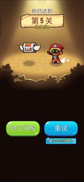 宝箱是我的无限金币无限钻石版 宝箱是我的无限金币无限钻石版