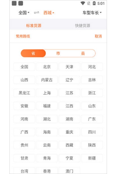 ���˱�˾����app