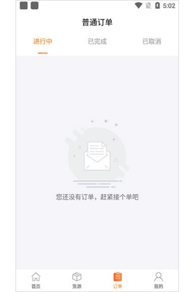 ���˱�˾����app