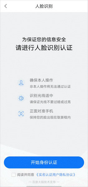 e冰城 e冰城