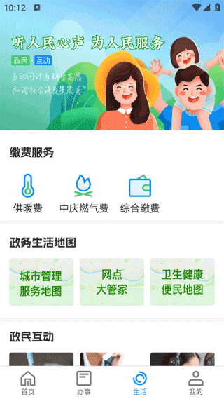 e冰城 e冰城