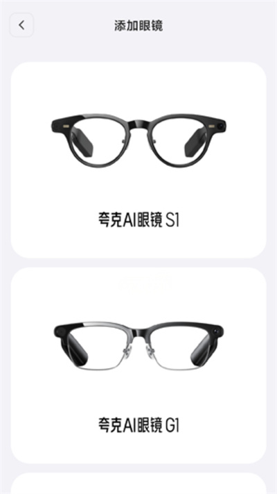 千问AI穿戴 千问AI穿戴