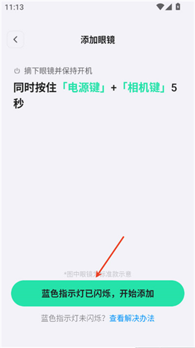 千问AI穿戴 千问AI穿戴