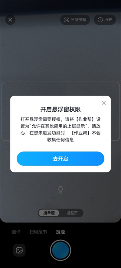 ��ҵ���ѧ��app