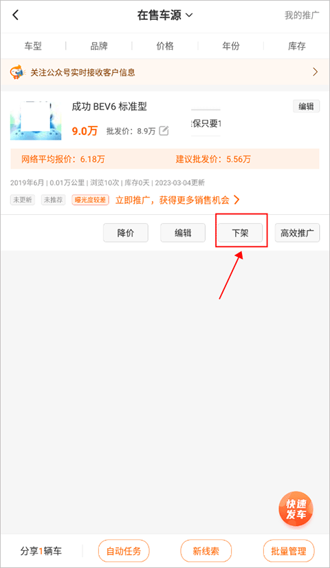 华夏二手车网