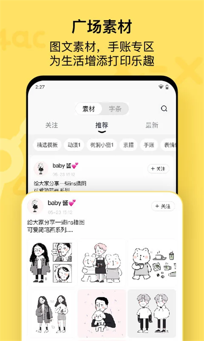 ��ҵ��������app