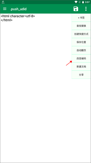 �ļ��༭��X