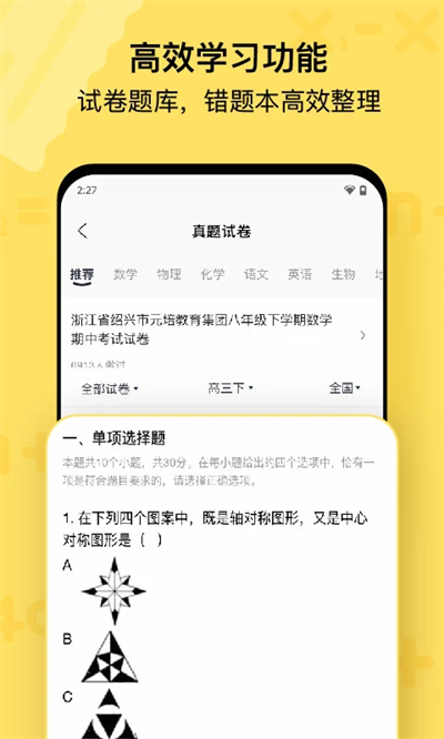 ��ҵ��������app