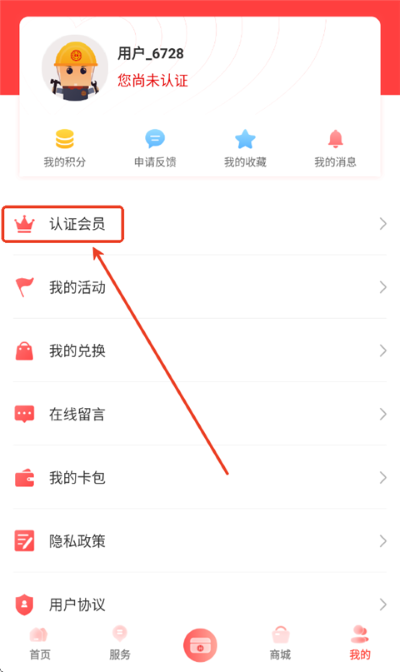 ��������app