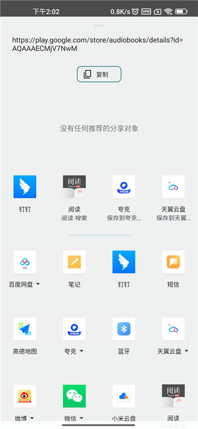 谷歌图书Google Play Books最新版 谷歌图书Google Play Books最新版