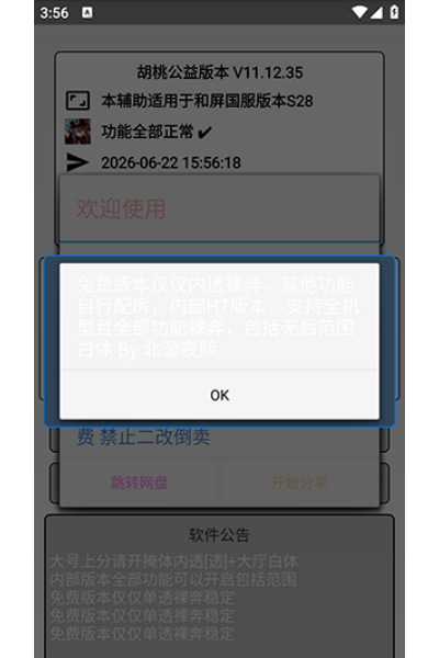 ���ҹ�����Ѱ�