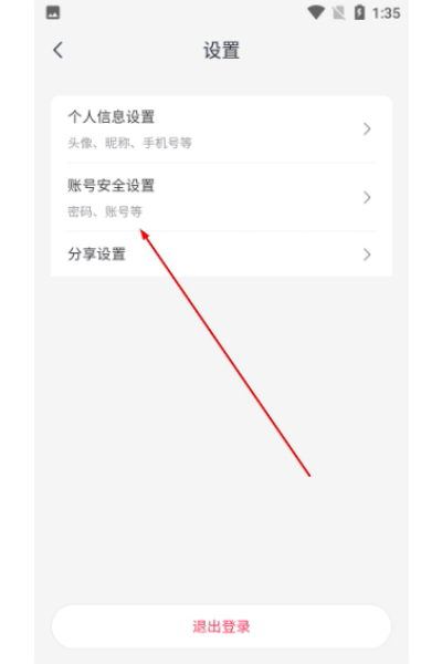 小蚁摄像机app 小蚁摄像机app