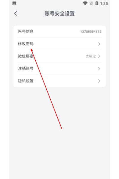 小蚁摄像机app 小蚁摄像机app