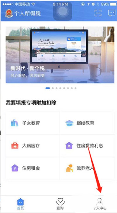 ��˰app