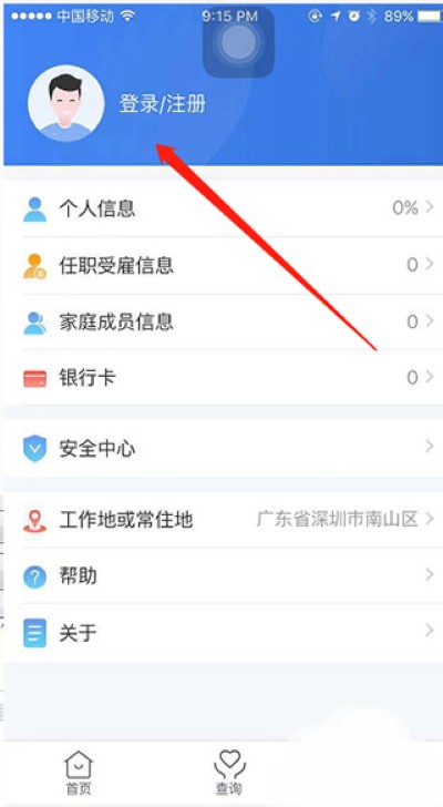 ��˰app