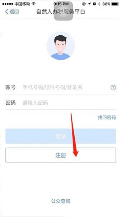 ��˰app