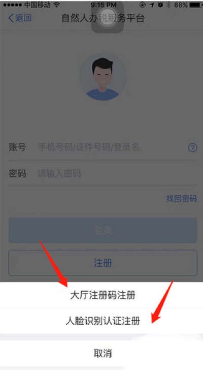 ��˰app