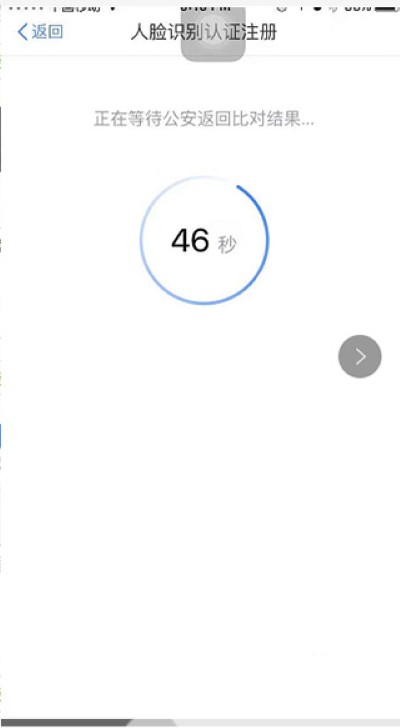 ��˰app