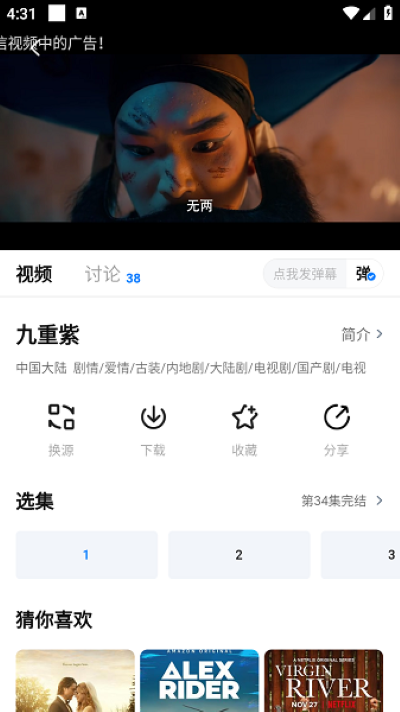 ����С��Ӱ��2025���°汾