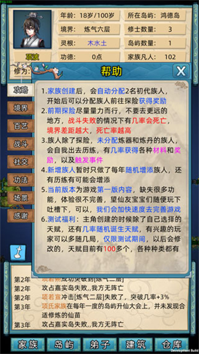 ���ɼ���ģ�������°�2026