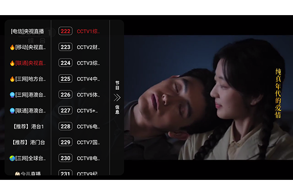 芒果4k最新版 芒果4k最新版