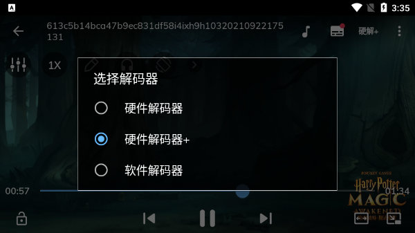 MX������רҵ�����°�(mxplayer pro)
