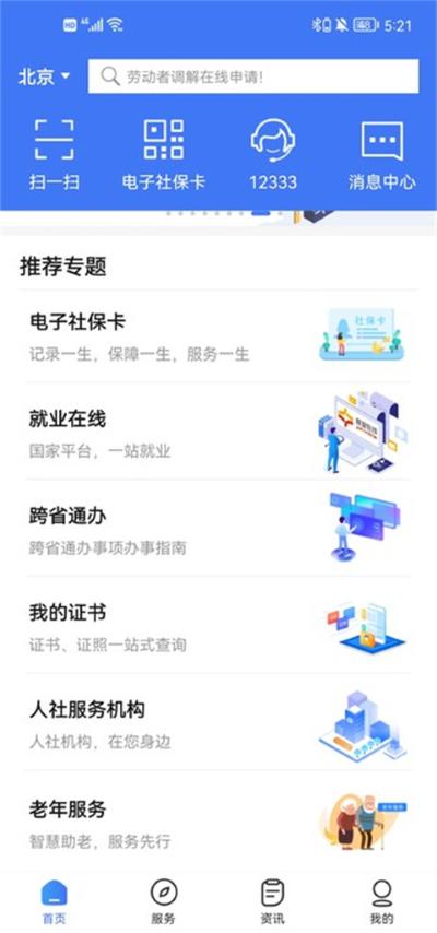 ����12333app