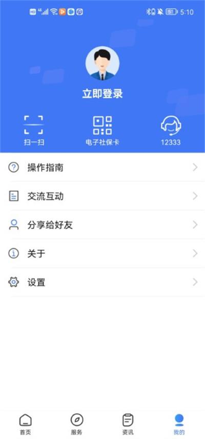 ����12333app