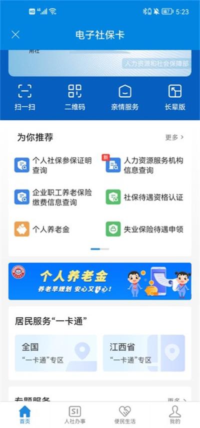 ����12333app
